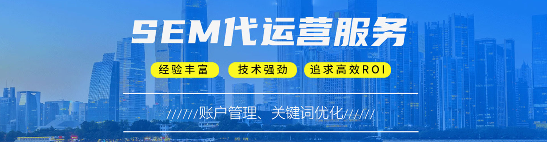 新邱百度竞价
